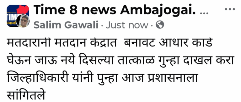 screenshot_20251201-174235_facebook6365754808975334995